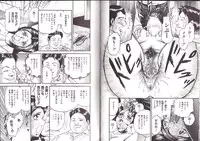 [Chikaishi Masashi] Kyokugen Inran