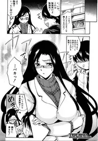 COMIC Shingeki 2008-08