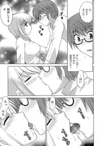 [Kotono Wakako] Miko Moe 2