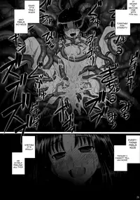 (C74) [RUBBISH Selecting Squad (Namonashi)] RE 08 (Kara no Kyoukai) [English]