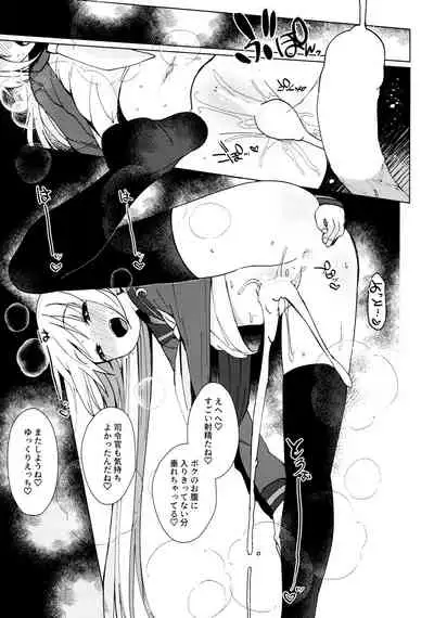 Satsuki AiAiAi Yukkuri Ecchi