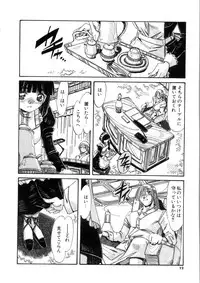 [Addis Abeba] Ohhanyuu