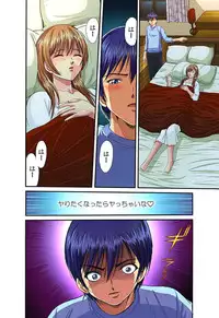 [Hiruma Kouji] Shitei Koubi Ch. 1-14 [Digital]