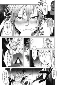 COMIC Mugen Tensei 2019-09