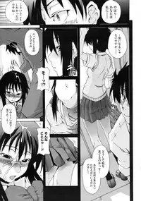 COMIC Megastore 2010-01