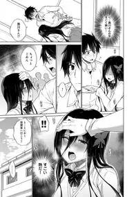 [Miyano Kintarou] Hishoujo List - The Non-Virgin List [Digital]