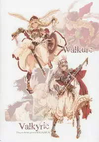 (C84) [70 Nenshiki Yuukyuu Kikan (Endou Okito)] HOLY ROLLY