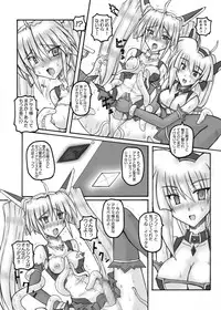 [Crooked Navel (Sanada Kuro)] Saint Angel Eleme☆Sephia [Digital]