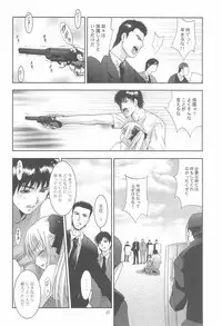 (SC37) [Studio BIG-X (Arino Hiroshi)] MOUSOU Mini Theater 22 (Various)