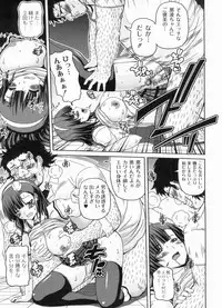 [KOJIROU!] Ayaka no Kyouyuu Seikatsu