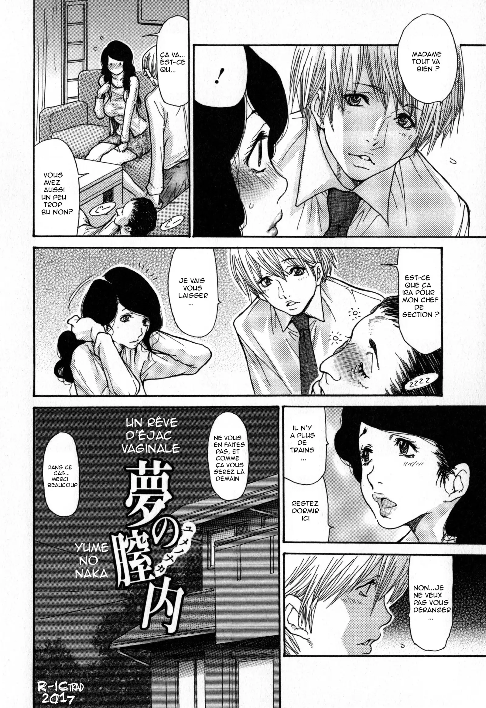 Zuma Chichi - Breast of Wife-COMPLETE