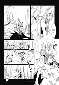 (Reitaisai 7) [Frac (Mitsuki)] Midnight / Flashlight (Touhou Project) [English]