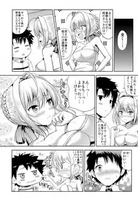 (COMIC1☆13) [An-Arc (Hamo)] Nero-chama ga Osotte Kita!! (Fate/Grand Order)