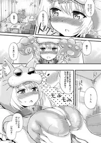 COMIC Anthurium 001 2013-05 [Digital]