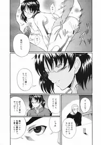 COMIC Megaplus Vol.40 [2007-02]