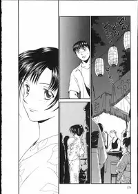 [Mutsuki Tsutomu] Online na Kanojo