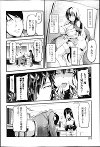 COMIC Jun-ai Kajitsu 2013-03