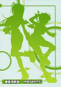 (COMIC1) [Junpuumanpandou (Hida Tatsuo)] Route 360 Turbo! (THE iDOLM@STER) [English]