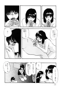 [Kazusa Shima] Kenkyuu Taishou Shoujo