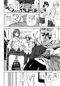 [Ashiomi Masato] D-Medal