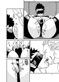 [Ginga no Arakuremon (Mokurou)] Osuchitsu Shiofuki Yarou