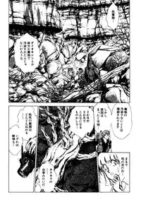 [Shibata Masahiro] Nano Sector