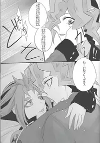 [Bon (Ibonnu)] Yuri's Entertainment Game (Yu-Gi-Oh! ARC-V)