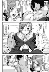 [Ashiomi Masato] Hatsujo-Method