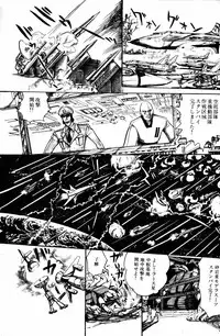 Lemon People 1984-01 Vol. 24