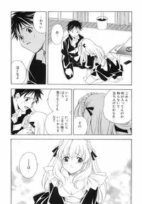 [Kyougetsutei] Akihabara Ichiman Channel