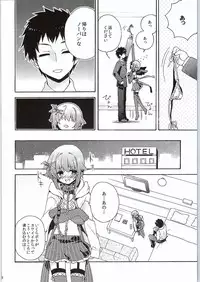 (COMIC1☆9) [keepON (Hano Haruka)] Jishou Otonana Boku (THE IDOLM@STER Cinderella Girls)