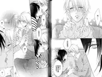 3 Manen no Kareshi | 3萬日圓的男友