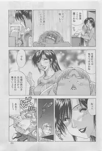 Action Pizazz DX 2008-05