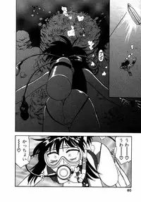 [Charlie Nishinaka] Choice! Vol.1