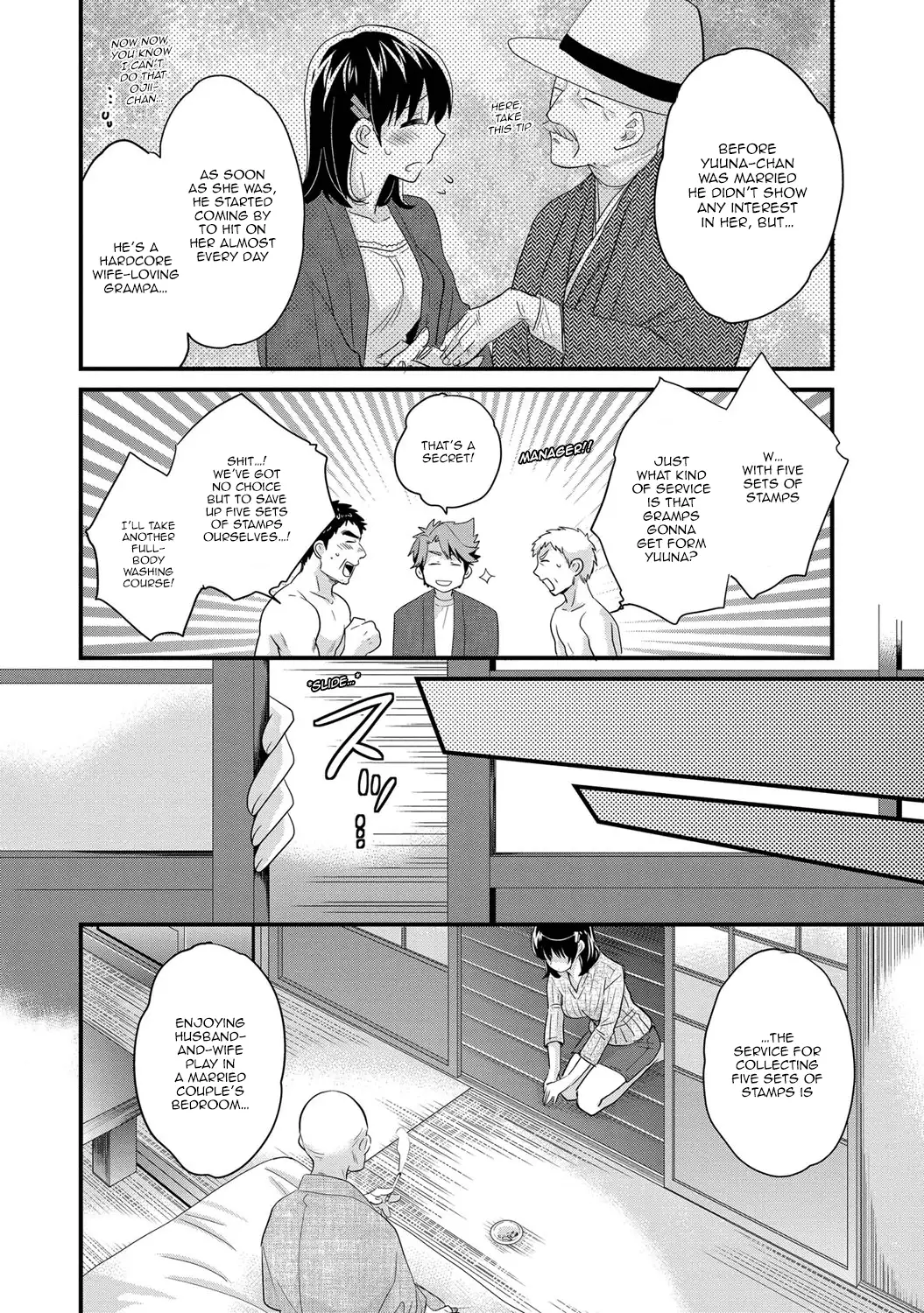 Niizuma Osenaka Nagashimasu Vol. 1 Ch 1-8