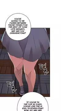 [Ttasoom] H-Campus Ch.0-29 (English) (Ongoing)