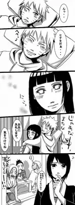 flavor of life naruto