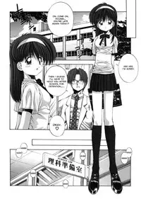 [Kamogawa Tanuki] Elements [ENG][Hi-Res]