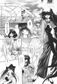 [Hayase Hashiba] OVERTURE