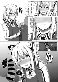 COMIC Megastore DEEP Vol. 22