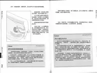 [Mitsuba] Hitori de Ecchi - What a wonderful onanie Life! [Chinese] [yichengong个人汉化]