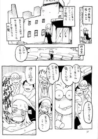 Soushi Hirose - Demon Squeezer