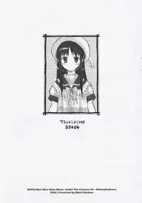 (C63) [Black Shadow (Sacchi)] BS#04 Tsukihime Hon Dimorufoseka (Tsukihime)