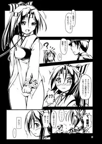 [Room Guarder (Tokinobutt)] Kekkon Kakko ~Nawa~ Kai (Kantai Collection -KanColle-) [Digital]