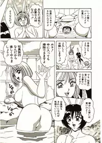 [Monota Rinu] Itoshi no Bunny Maid