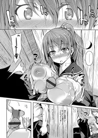 COMIC Grape Vol. 38 [Digital]