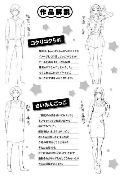 Kuchidoke Peace! - Melt in the mouth bliss