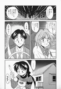 [Otokawa Kazuki] Hayakawa-san to Asobou