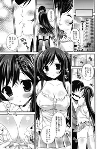 [Amanagi Seiji] Fuwatoro Chu! [Digital]