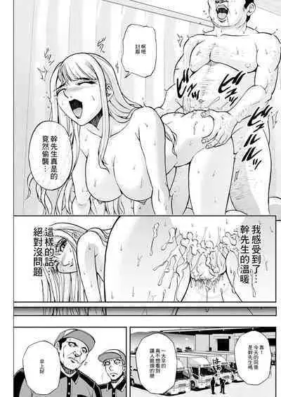 コーポ羽良衣の大谷さん